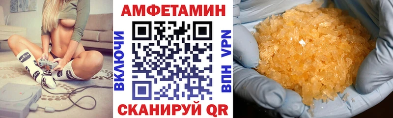 хочу   Качканар  Амфетамин Premium 