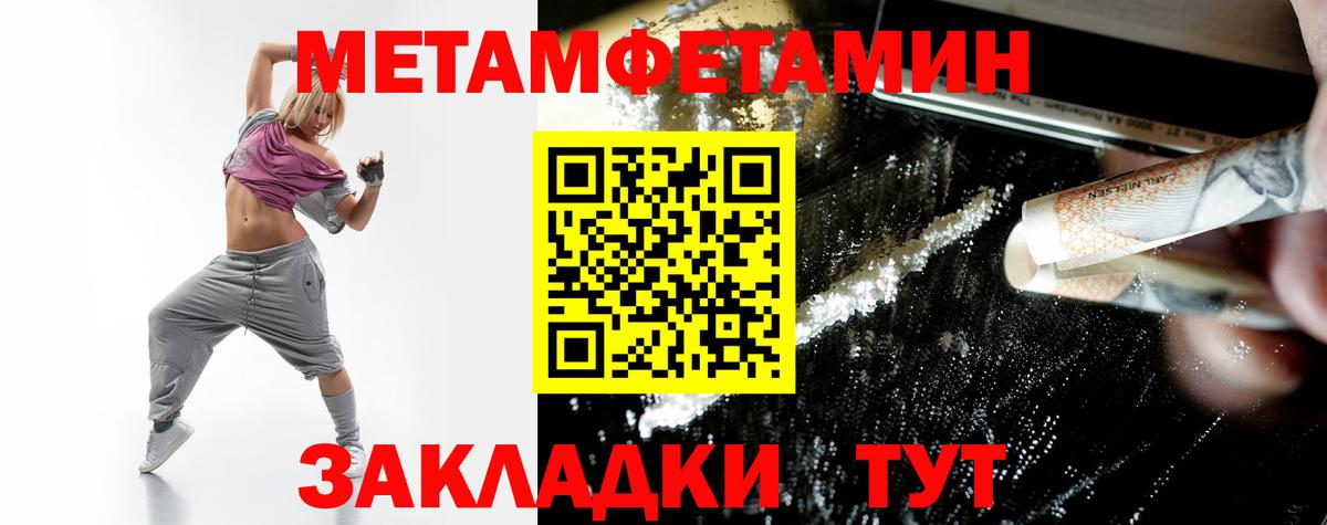 АМФ 97% Качканар