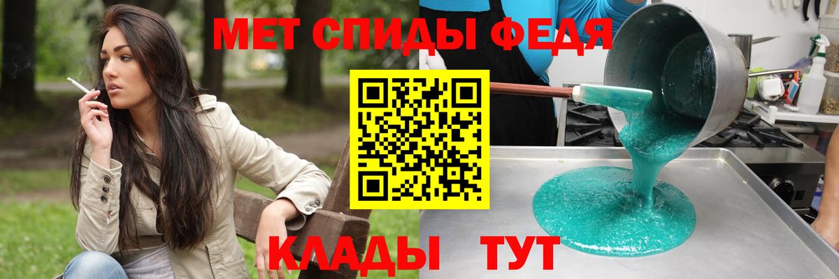 Качканар  Amphetamine Розовый  Amphetamine  Вход с VPN 