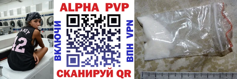 A PVP СК как найти закладки Качканар