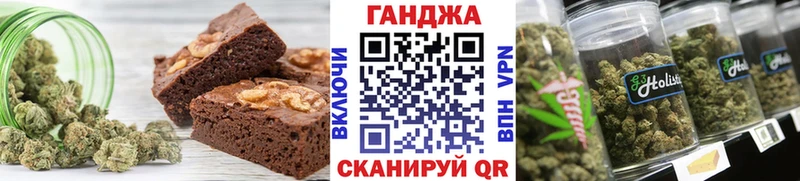 Еда ТГК конопля  Качканар 