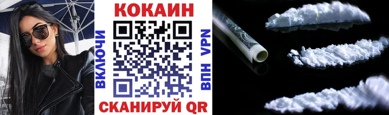 COCAIN 98%  ОМГ ОМГ рабочий сайт  Качканар  где можно купить  