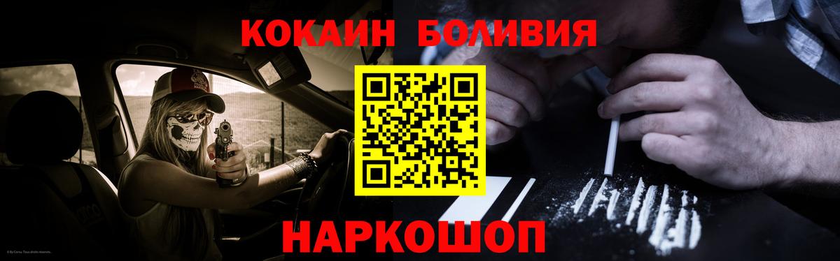 A-PVP Качканар