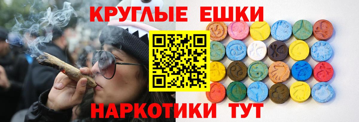 Экстази таблы Качканар