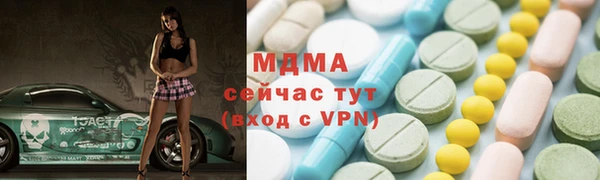 MESCALINE Алзамай