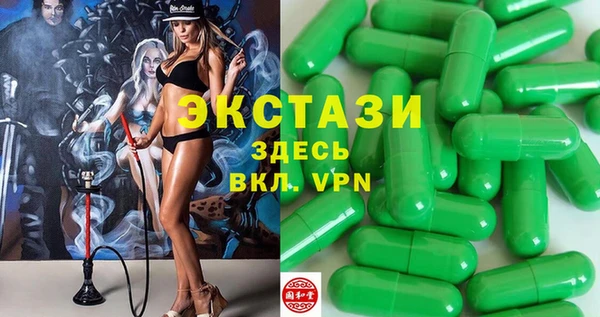 MESCALINE Алзамай