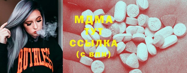 MESCALINE Алзамай