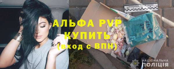 скорость Алексин