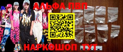 кокаин Волжский