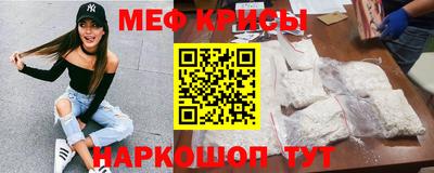 гидра Волгодонск