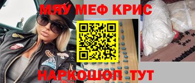 гидра Волгодонск