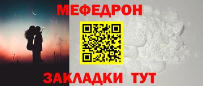 прущая мука Волжск