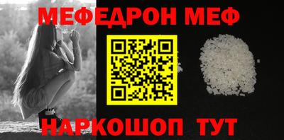 прущая мука Волжск