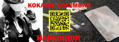 гидра Волгодонск