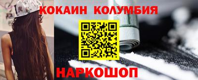 гидра Волгодонск