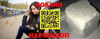 кокаин Волжский