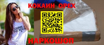прущая мука Волжск