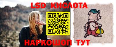 гидра Волгодонск