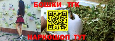 гидра Волгодонск