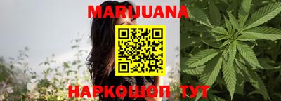 прущая мука Волжск