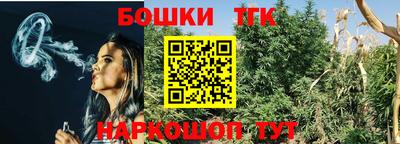 гидра Волгодонск