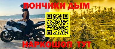 гидра Волгодонск
