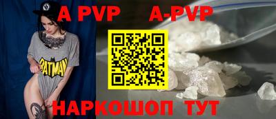 прущая мука Волжск