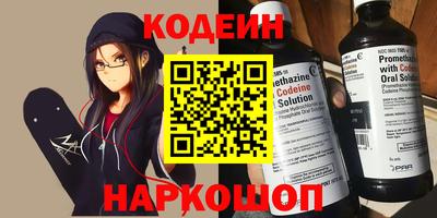 гидра Волгодонск