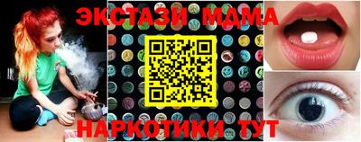 прущая мука Волжск
