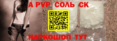 кокаин Волжский
