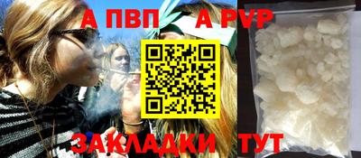 кокаин Волжский