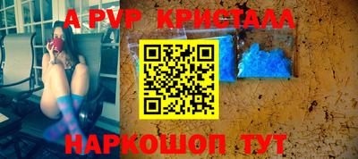 кокаин Волжский