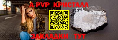 гидра Волгодонск