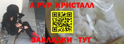 кокаин Волжский