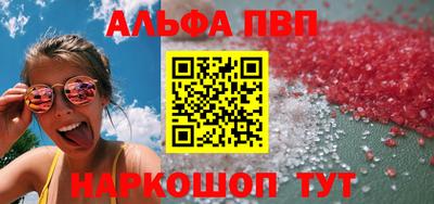кокаин Волжский