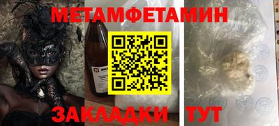 гидра Волгодонск