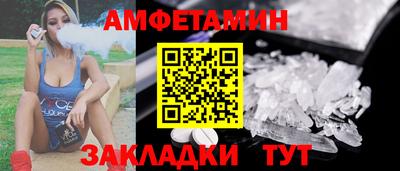 кокаин Волжский