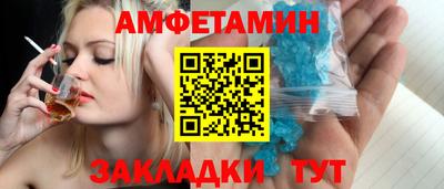 гидра Волгодонск