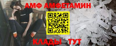 кокаин Волжский