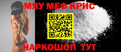 прущая мука Волжск
