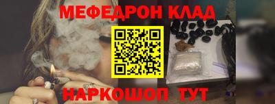 МДМА Конаково