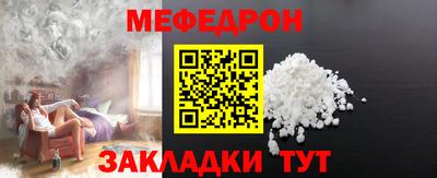 гидра Волгодонск