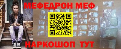 гидра Волгодонск