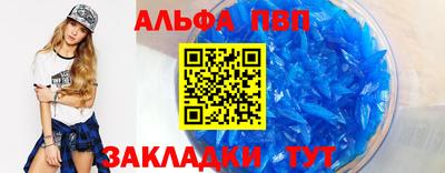 прущая мука Волжск
