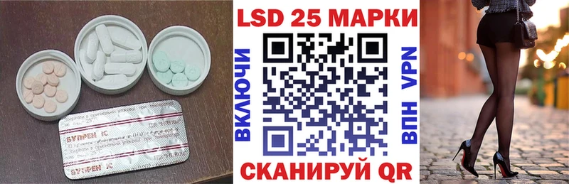 купить наркотик  Качканар  LSD-25 экстази кислота 