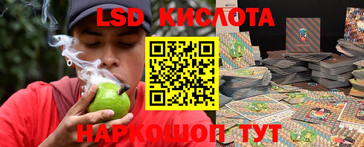 ЛСД экстази ecstasy  Вход с VPN  Качканар 