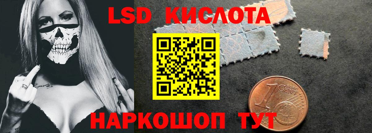 Лсд 25 экстази ecstasy Качканар