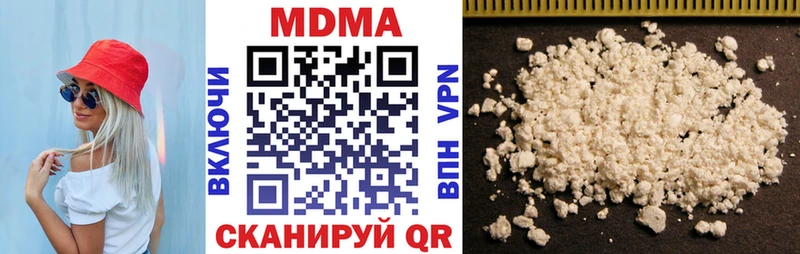 MDMA Molly  площадка наркотические препараты  Качканар 