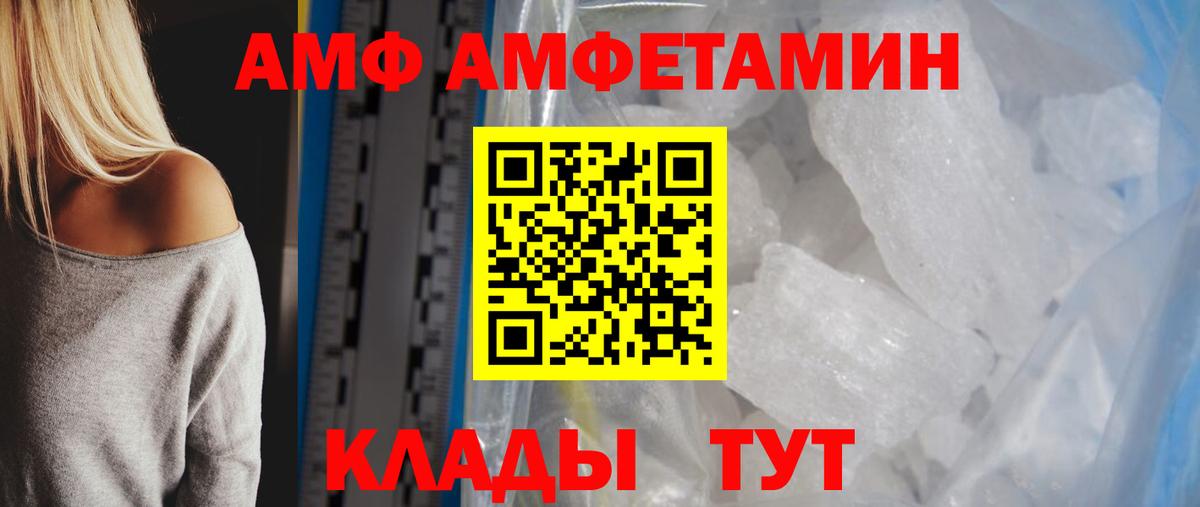 Метамфетамин Декстрометамфетамин 99.9% Качканар