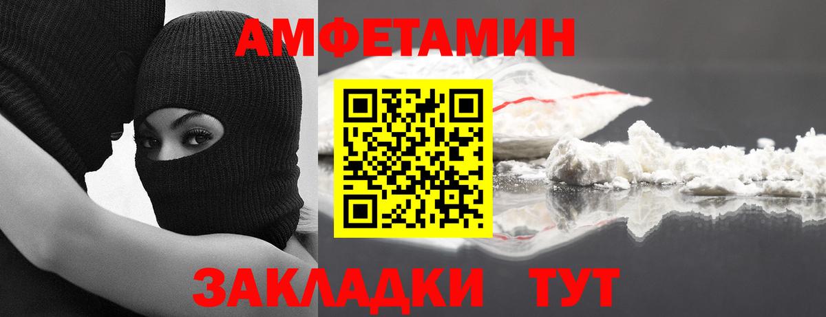 Первитин винт  Вход с VPN  Качканар 